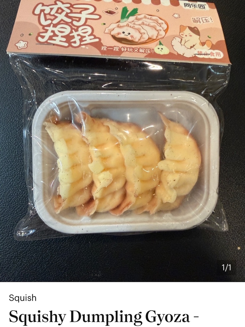 Squishy Dumpling Gyoza Toy - Beige